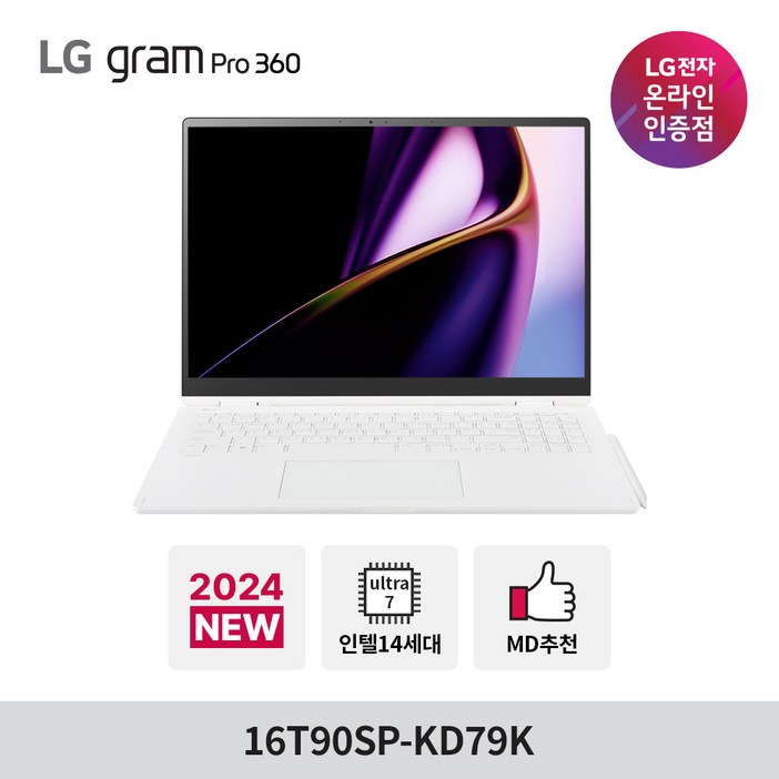 LG 그램 프로 360 16T90SPKD79K Ultra7 32GB 512GB 윈도우 포함, 16T90SPKD79K0, WIN11 Home, 32GB, 512GB, 화이트