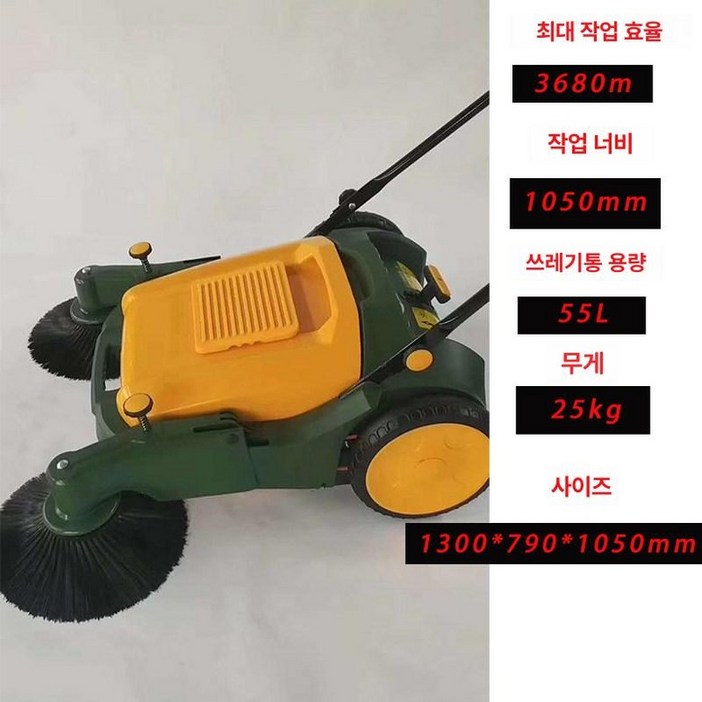 미소샵 업소용로봇청소기 건물청소 산업용 매장