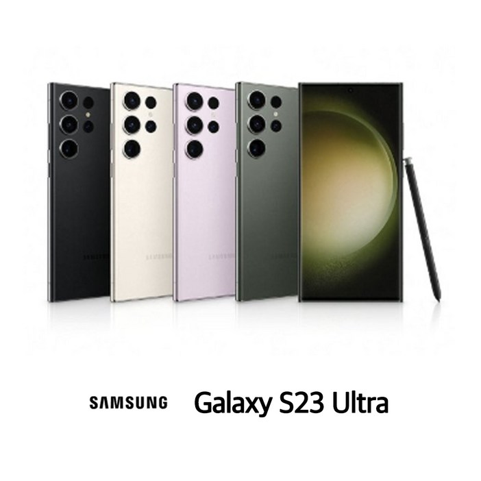 삼성전자 갤럭시S23 울트라 256GB SM-S918 리퍼급 공기계