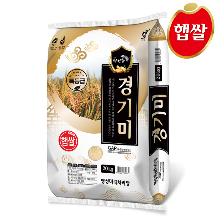 24년산 햅쌀 특등급 경기미20kg, 20kg, 1개 24년산 햅쌀 특등급 경기미20kg, 20kg, 1개