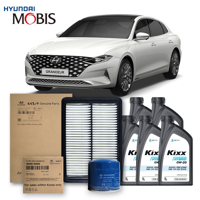 더뉴 그랜저 IG 하이브리드 (19-22년식) 킥스합성유+순정필터세트 0W20, 1개