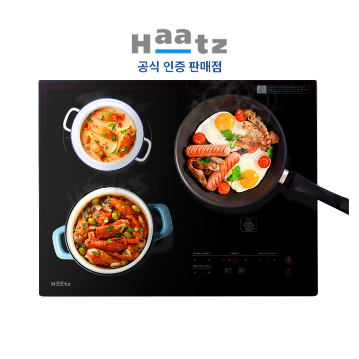 전국설치하츠 하이브리드 3구인덕션2구  하이라이트1구 타공 560×480