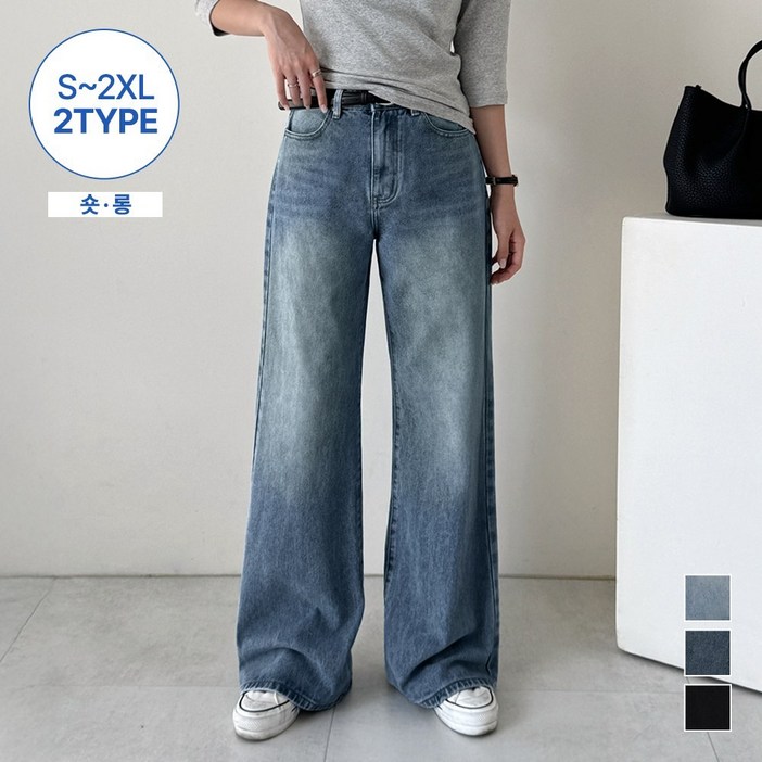 데일리앤 싱글 S2XL 기장선택 가을 와이드 부츠컷 데님 속밴딩 팬츠 빅사이즈 키작녀 여성 캐주얼 청바지