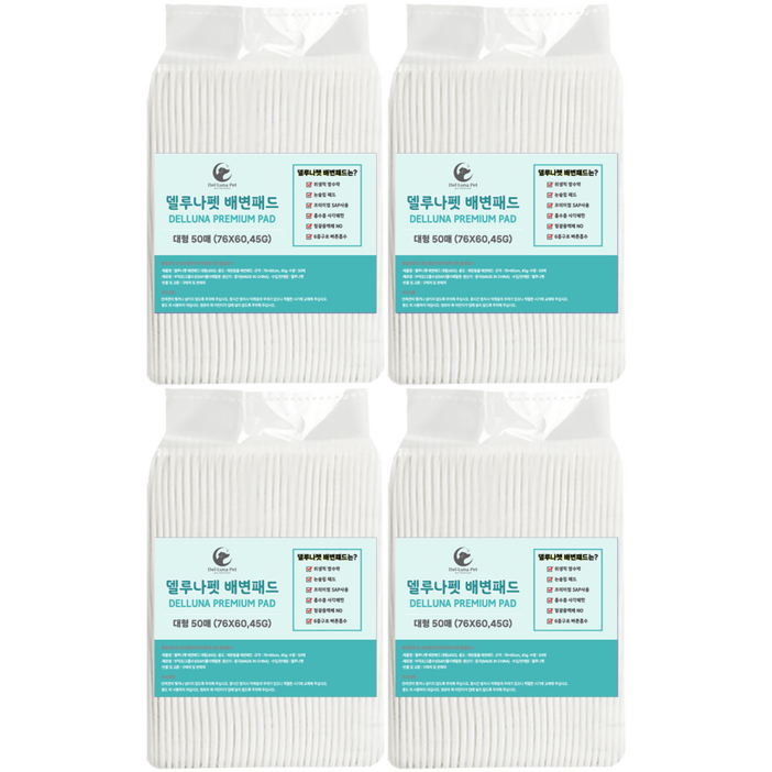 델루나펫 강아지 배변패드 대형 45g