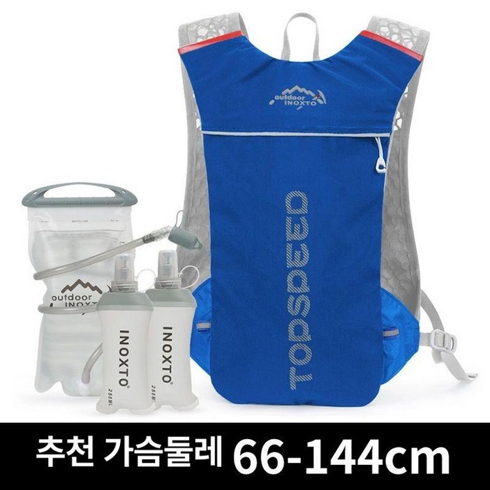 초경량 트레일 러닝 백팩 12L 조끼 오니지 조끼