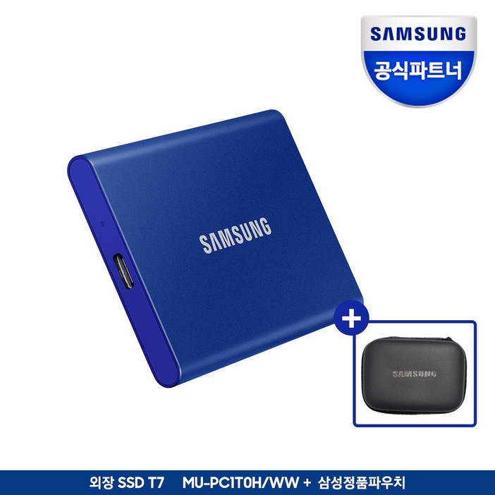삼성전자 포터블 외장 SSD T7 외장하드SSD Type-C USB3.2, 블루+삼성정품파우치, 1TB