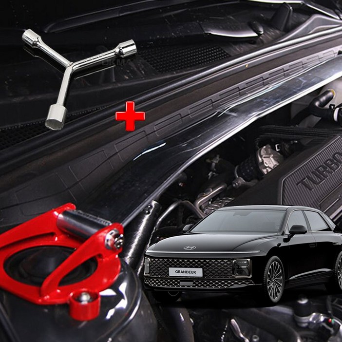 그랜저GN7 자동차 스트럿바 차체보강 주행 안정성 보조장치장착용 Y렌치포함