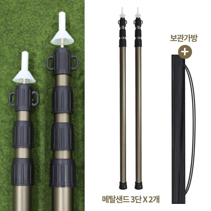 카르닉 스핀락 논슬립 슬라이드 폴대 두룰라민 타프 폴 캠핑, 2개