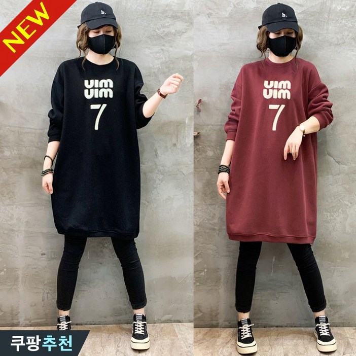 150kg까지 빅사이즈 여성 레터링 프린팅 하프 맨투맨 원피스 가을 겨울 긴팔티 맨투맨티 편한 4XL 날씬해보이는 박스 오버핏 하프 젊어 보이는 레터링 예쁜 무지 데일리룩 상의