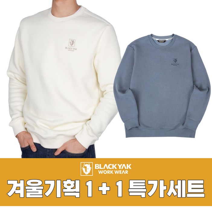 찬스11 블랙야크 애슬레저 기모 맨투맨 남자 여자 커플티 BKJ1012