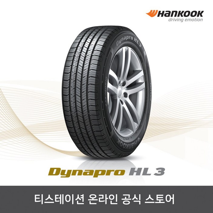 공식몰 한국타이어 23555R18 다이나프로 HL3 RA45,2355518
