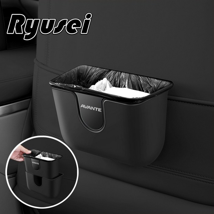 Ryusei 차량용 쓰레기통 수납함 2인1 다용도 앞좌석 운전석 휴지통 자동차 사이드포켓 수납함 현대 호환 아반떼 캐스퍼 그랜저 싼타페 투싼 각인 R097