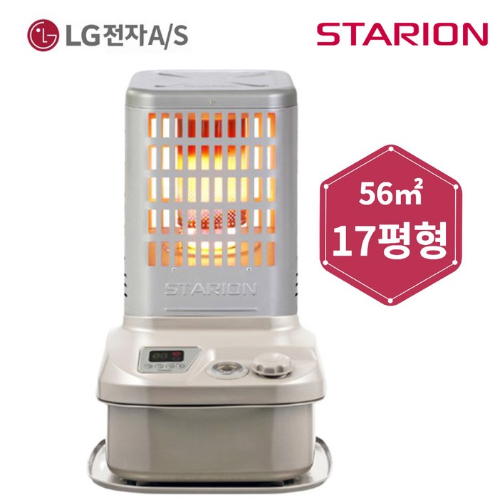 스타리온 석유난로 등유난로 로터리 난로 석유히터 SHR178SCM 17평 업소용 사무실 LG전자2년무상AS, SHR178SCM