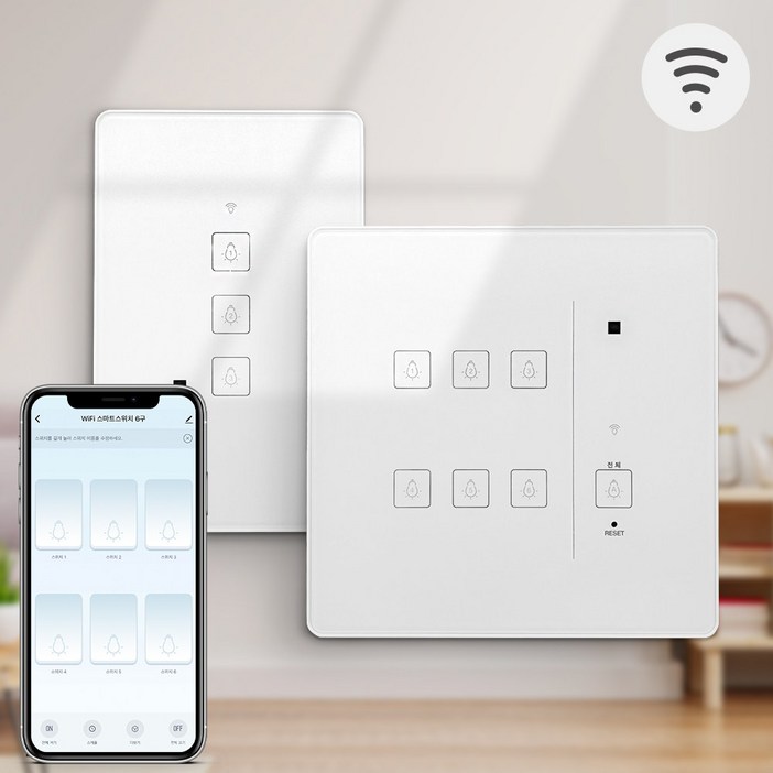 고콘 IoT 스마트 스위치 전등 터치 자동 스위치 1구,2구,3구,4구,5구,6구 화이트