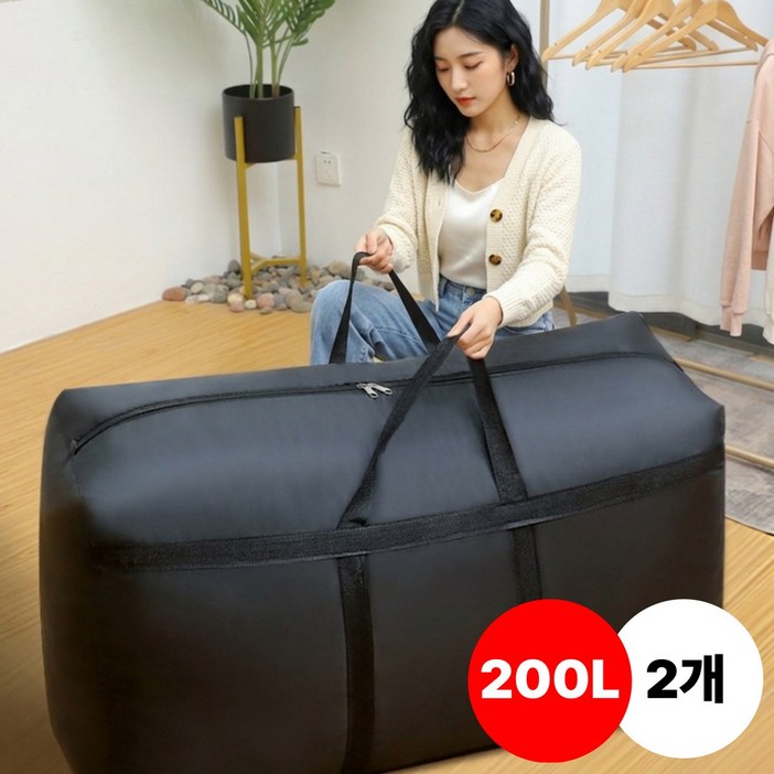 리아노 몽땅담아 대용량 이사가방 수납 튼튼한 가방 2개