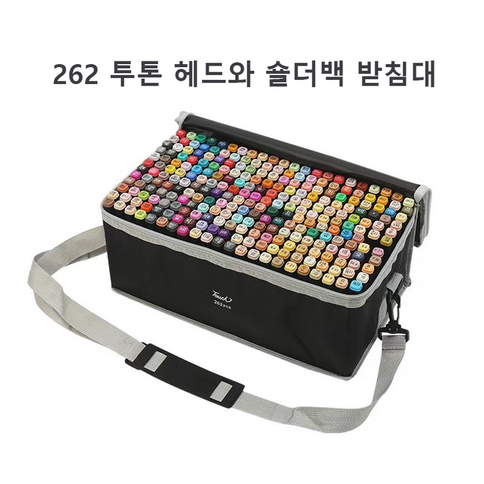 마카펜 양면 유성 속건성 및 변색되지 않는 그래피티 펜 세트크로스백 세트, 1개, 262색