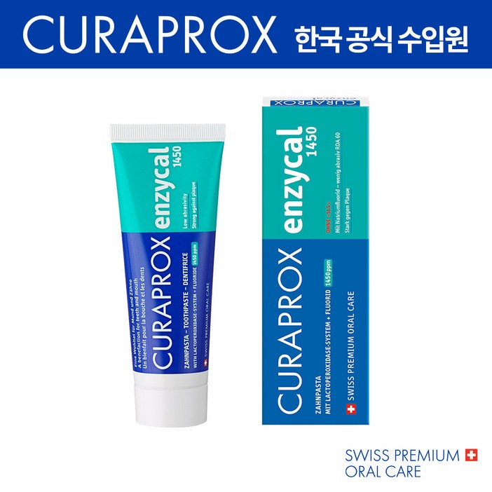 큐라덴 큐라프록스 엔자이칼 Enzycal145075ml 시린이 잇몸 고불소치약3개입