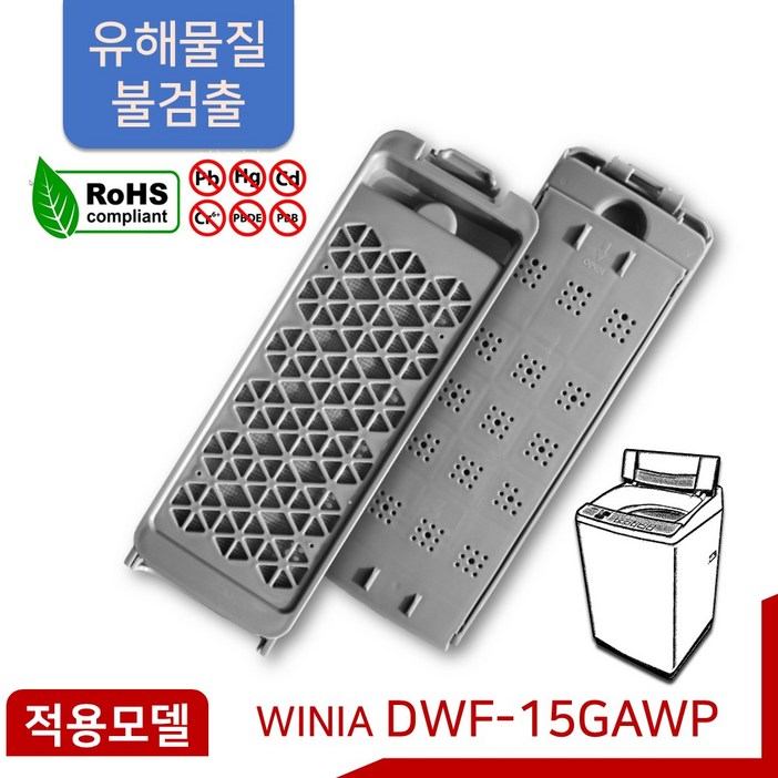 대우세탁기거름망 DWF15gawp 세계필터, 1개
