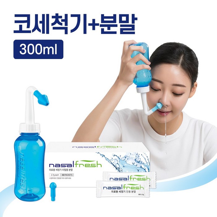 나잘후레쉬 코세척기 300ml 블루  코세정분말2.7g 60포, 1개