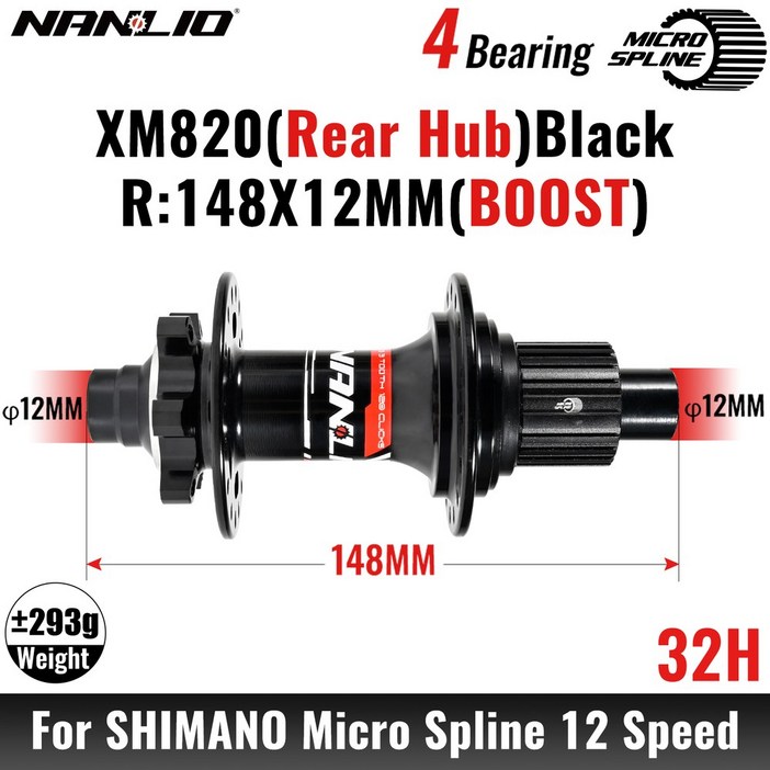 NANLIO BO MTB 12 PAWLS 자전거용 래칫 32H 산악 시끄러운 110X15MM 사운드 FR MS 허브 HG 120T HUB 148X12 XD 속도 28H