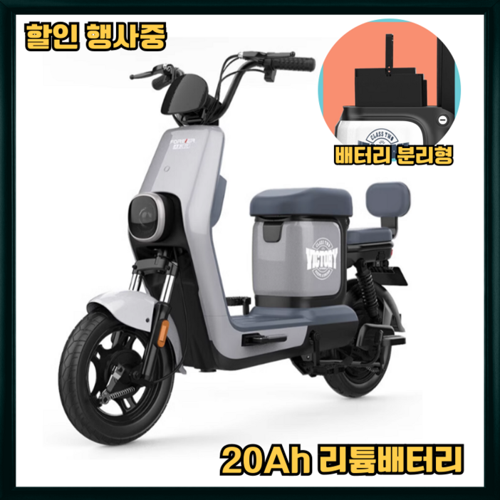 전기 스쿠터 전동 자전거 배터리 분리형 48V 2인용 출퇴근 배달 SBINO 2, 그레이 전기 스쿠터 전동 자전거 배터리 분리형 48V 2인용 출퇴근 배달 SBINO 2, 그레이