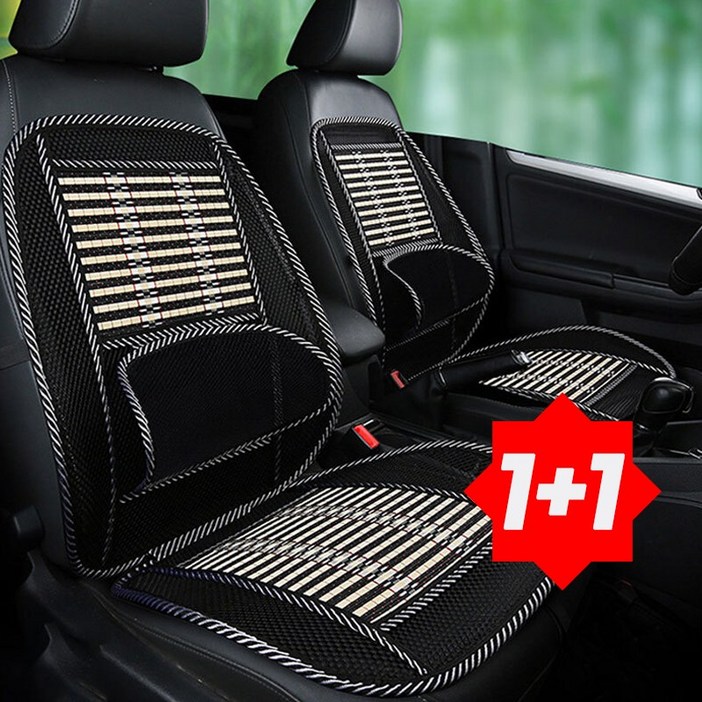 11 굿프랩 자동차 통풍 시트 대나무 여름 매쉬 쿨 방석, 대나무 통풍시트, 1세트