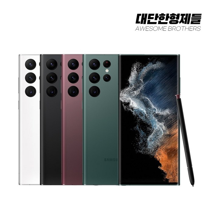 삼성 갤럭시 S22울트라 중고 중고폰 공기계 알뜰폰 자급제 삼성 갤럭시 S22울트라 중고 중고폰 공기계 알뜰폰 자급제