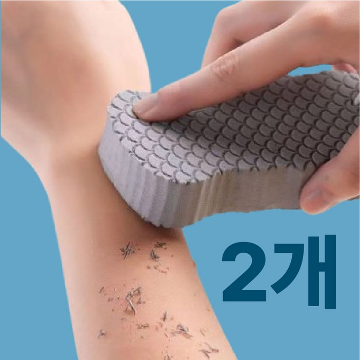 골드팡 때밀이 스폰지 골드팡 때밀이 스폰지