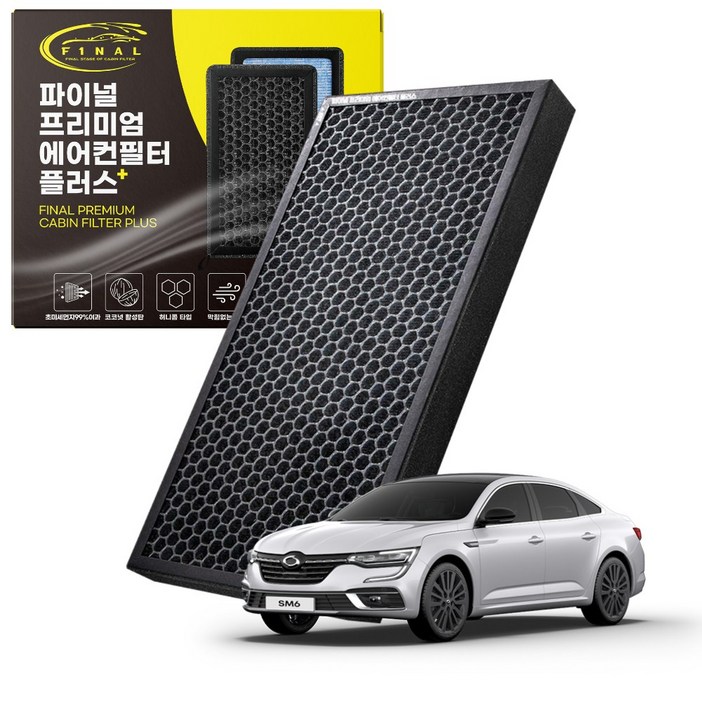 르노 삼성 SM6 자동차 차량용 프리미엄 활성탄 에어컨필터 PM0.3