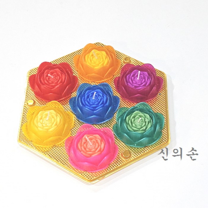 7가지 칼라 연꽃초 5시간사용