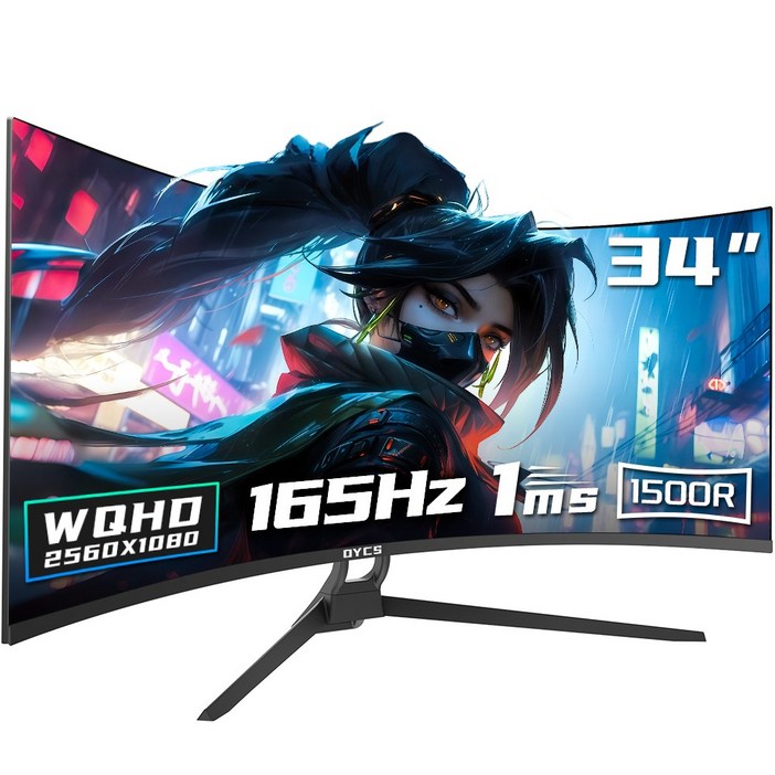 34인치 울트라 와이드 커브드 게이밍 모니터 1500R, 4k, UWQHD, 165Hz, 2k120Hz 평면 PC 모니터, 특가 할인중