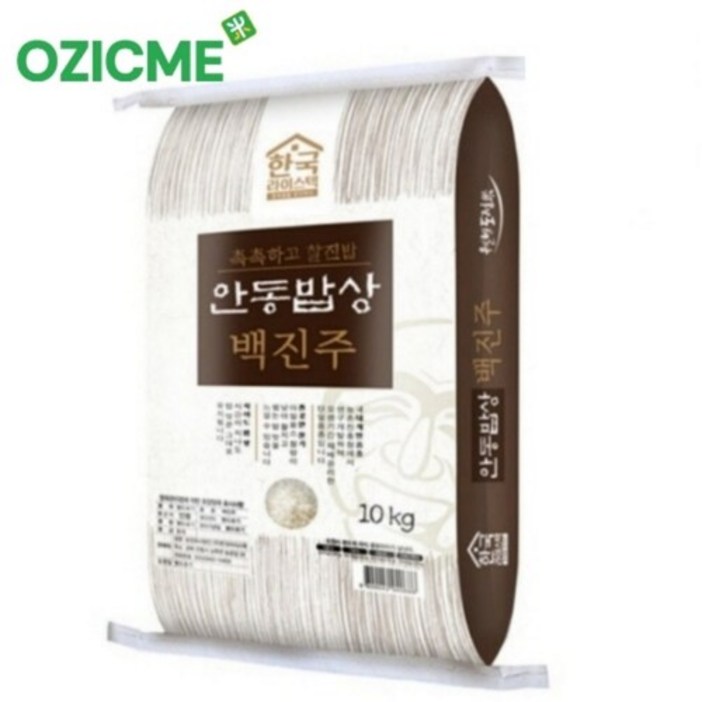 오직미백진주쌀10kg 안동백진주쌀 23년산 한국라이스텍 당일도정 산지직송, 1개 오직미백진주쌀10kg 안동백진주쌀 23년산 한국라이스텍 당일도정 산지직송, 1개
