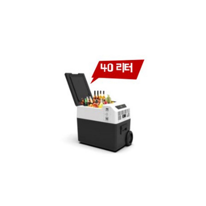 그린보이 캠핑용 낚시용 차량용 아이스박스  냉장 온장기능  40리터형 충전식 이동형 미니 냉장고