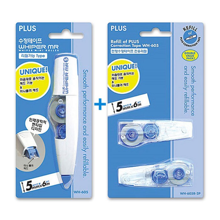 플러스 수정테이프  리필2개 PLUS WH605 WH605R