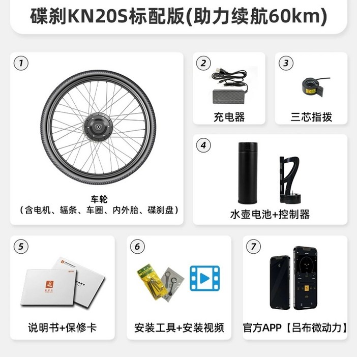 전기자전거 키트 풀세트 모터 5 2A 전동 배터리 풀세트 자전거 경량