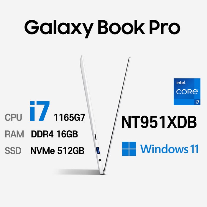 삼성중고노트북 갤럭시북 Pro NT951XDB 15.6인치 인텔 11세대 16GB 울트라 슬림, NT951XDBK05C, WIN11 Pro, 16GB, 512GB, 화이트
