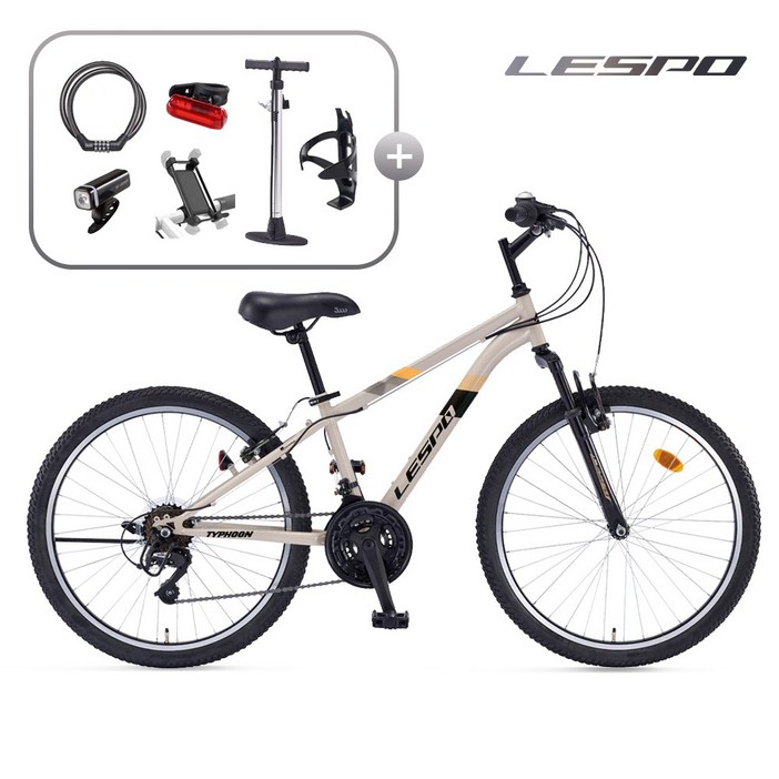 2025 삼천리 레스포 24 태풍SF 자전거 초등학생 중학생 주니어 입문용 MTB자전거 99조립, 1개, 159cm, 베이지 99 조립