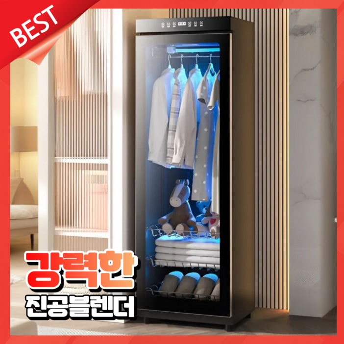 인나테크 고성능 의류관리기 소형 옷드라이 스타일러 에어드레서 미니 1인 옷냄새제거, 3) 6세대 의류관리기 380L_ 화이트