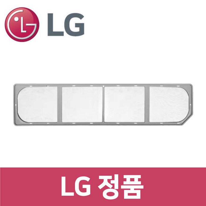 LG 정품 S3WFS 스타일러 보푸라기 필터 3벌 전용 st73201 LG 정품 S3WFS 스타일러 보푸라기 필터 3벌 전용 st73201