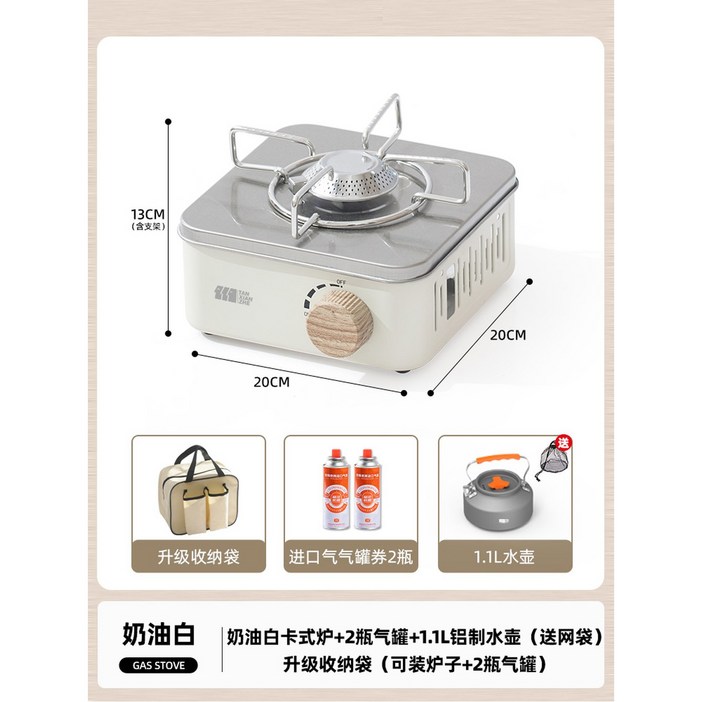 미니 캠핑스토브 소형 가스렌지 버너 카세트 가스