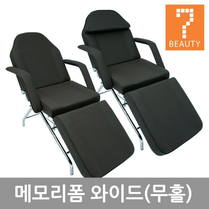 세븐뷰티 속눈썹 반영구 피부 네일침대 모음, 메모리폼 페이셜베드(민자형)/블랙(:12712.)