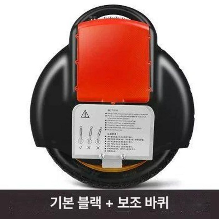 외발 전동휠 균형 휴대용 전기 입문용 대리기사 자전거 휠 왕발통