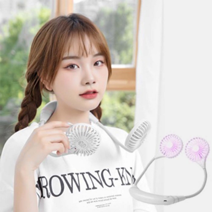 11 휴대용 넥밴드 선풍기 무선 LED 목걸이 휴대용 목선풍기 충전형 미니선풍기 손선풍기 보조배터리 충전형 무선 선풍기, 화이트 단품