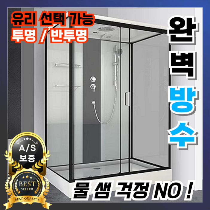 에보에 튼튼한 간이 샤워장 농막 현장 샤워실 보조 샤워부스 이동식 컨테이너, 1개, 80120 투명필름 에보에 튼튼한 간이 샤워장 농막 현장 샤워실 보조 샤워부스 이동식 컨테이너, 1개, 80120 투명필름