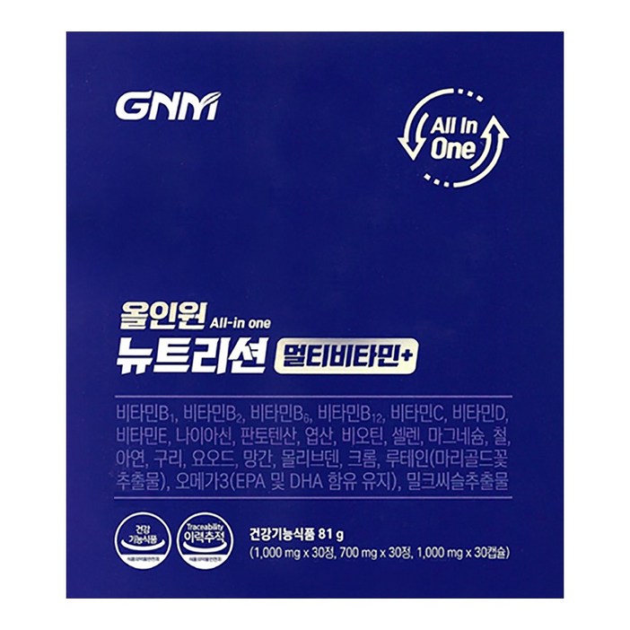 GNM 올인원 뉴트리션 멀티비타민