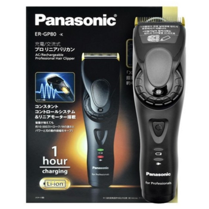 파나소닉 Panasonic 프로페셔널 이발기 ERGP80 전문가용