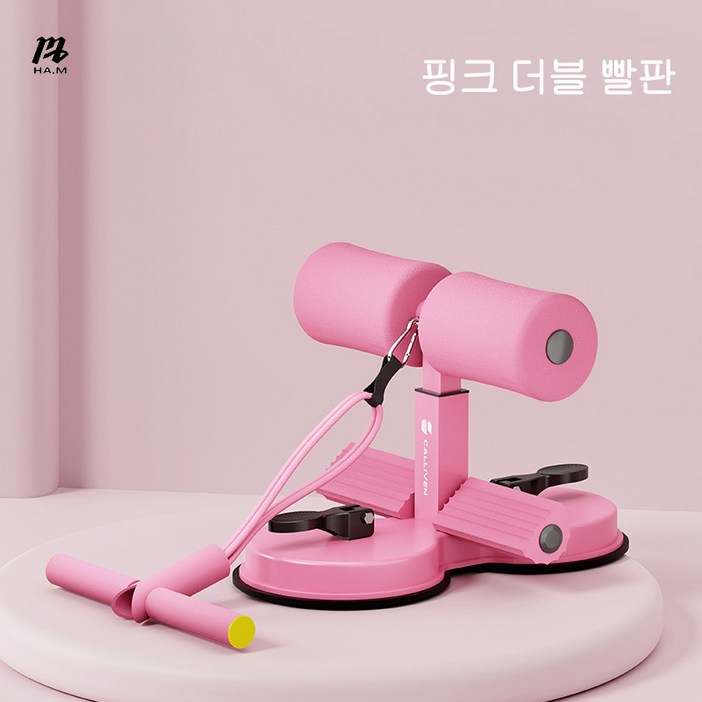 HAM최신형 윗몸일으키기 보조기 권복 당기기 더블척 남녀용 윗몸일으키기 훈련 권복기 HAM최신형 윗몸일으키기 보조기 권복 당기기 더블척 남녀용 윗몸일으키기 훈련 권복기