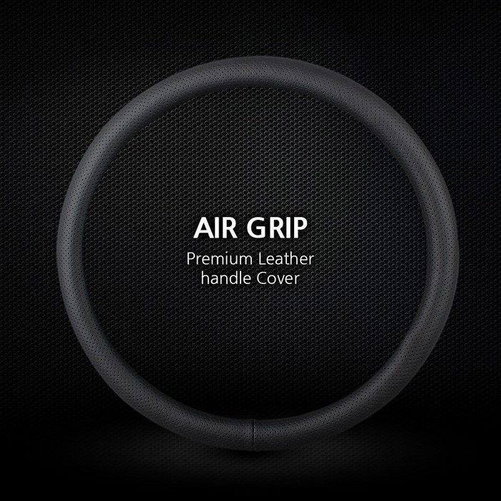 올뉴모닝전용 원형핸들커버