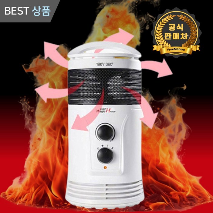 360도 전방위 난방 원통형 PTC 온풍기 가정용 사무실 전기 히터 실내 난방기 360도 전방위 난방 원통형 PTC 온풍기 가정용 사무실 전기 히터 실내 난방기