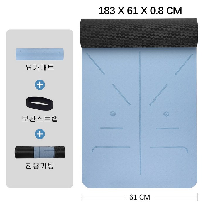 Zaxnouvi 프리미엄 가이드 라인 체위선 두께 0.8cm 요가매트수납 가방, 1세트, 블루